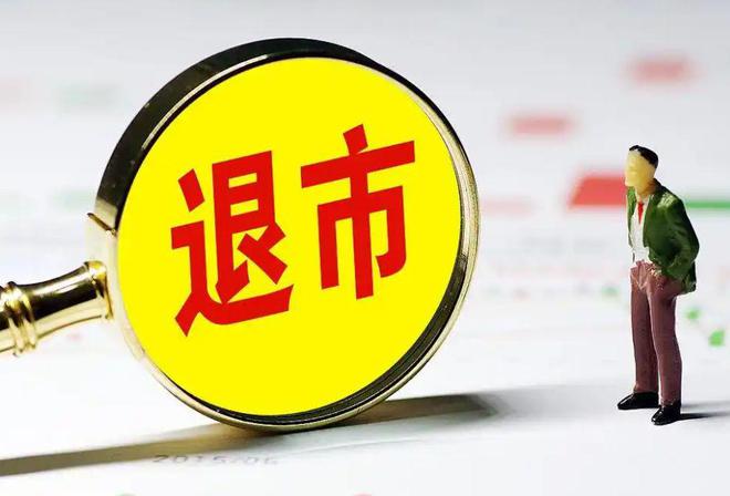 _全面清算，“造假之王”开始倒数，6万人收到通知，只剩最后15天_全面清算，“造假之王”开始倒数，6万人收到通知，只剩最后15天