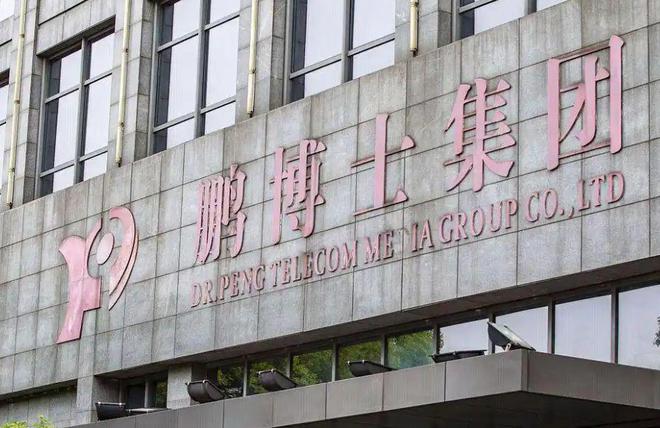 全面清算，“造假之王”开始倒数，6万人收到通知，只剩最后15天__全面清算，“造假之王”开始倒数，6万人收到通知，只剩最后15天