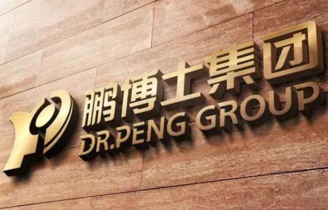 _全面清算，“造假之王”开始倒数，6万人收到通知，只剩最后15天_全面清算，“造假之王”开始倒数，6万人收到通知，只剩最后15天