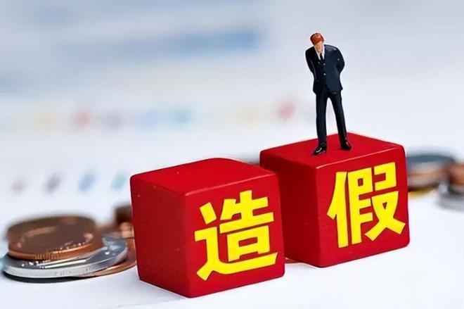 全面清算，“造假之王”开始倒数，6万人收到通知，只剩最后15天__全面清算，“造假之王”开始倒数，6万人收到通知，只剩最后15天