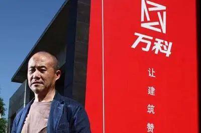 万科没有了王石变得怎么样了__万科王石的接班人