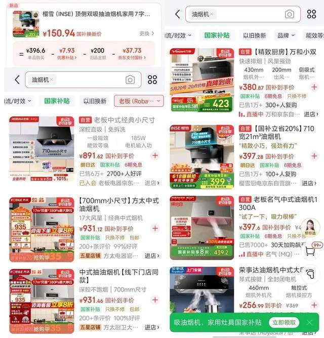 618调查：狂欢潮下的中小商家_618调查：狂欢潮下的中小商家_