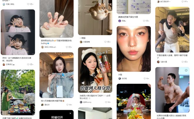 小红书，估值飙至2500亿元__小红书，估值飙至2500亿元