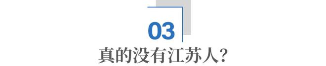 _散装江苏知乎_散装江苏