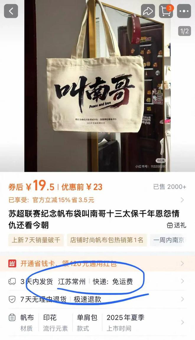 _散装江苏_散装江苏知乎