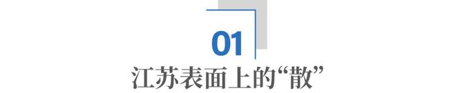散装江苏__散装江苏知乎