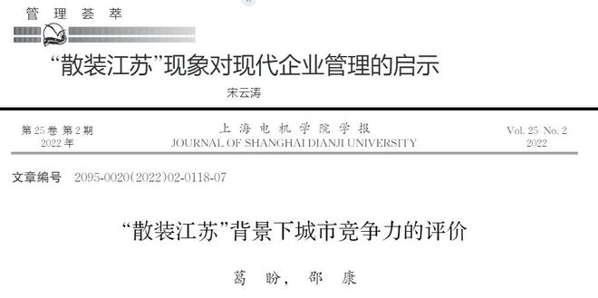_散装江苏知乎_散装江苏