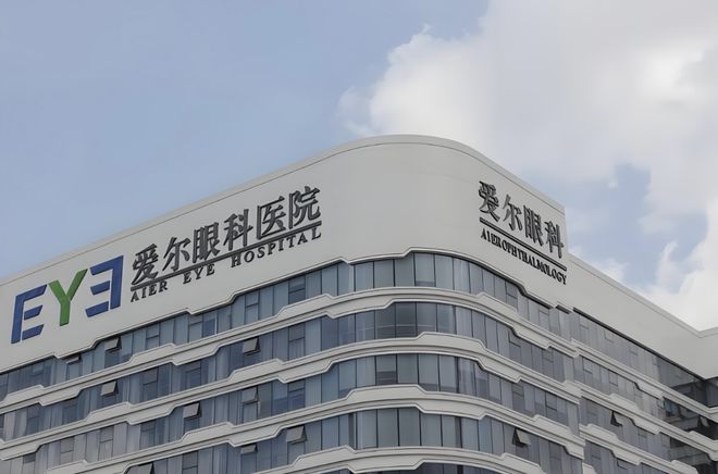 市值缩水超2700亿！爱尔眼科，业绩逐步回暖