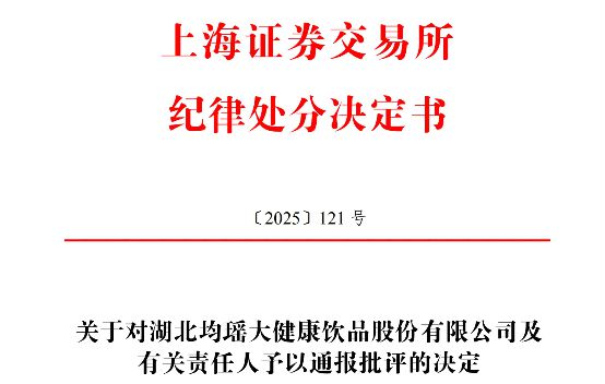 菌泓乳酸菌__菌养道乳酸菌饮料