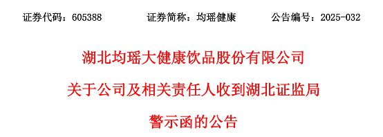 菌养道乳酸菌饮料__菌泓乳酸菌