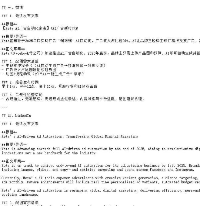 翻倍公司_翻倍效应_