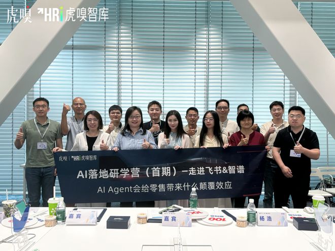 新零售落地_零售销售提升的落地方案_