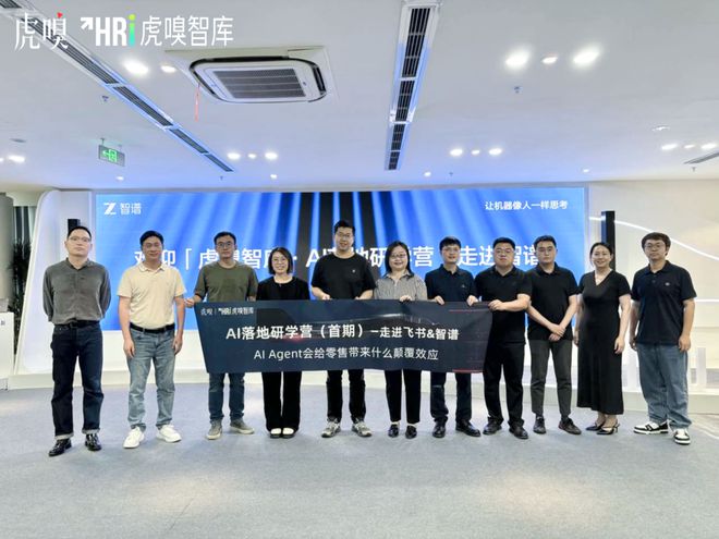 新零售落地_零售销售提升的落地方案_