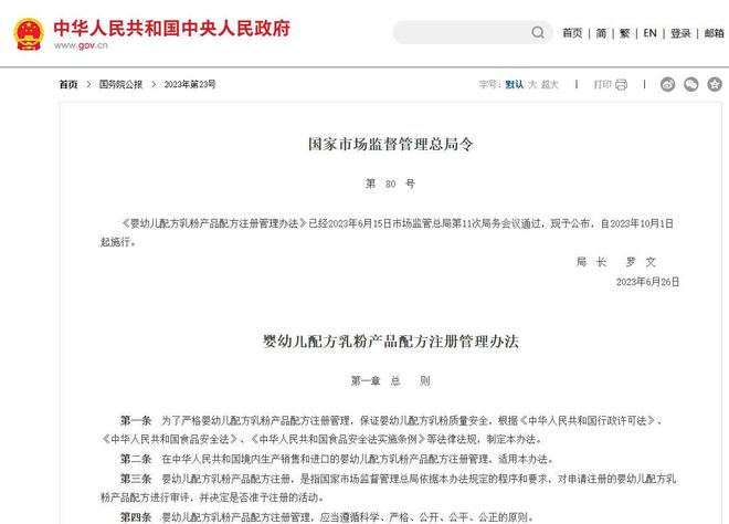 海拍客IPO：营收10亿负债20亿，下沉市场是风口还是泡沫？_海拍客IPO：营收10亿负债20亿，下沉市场是风口还是泡沫？_