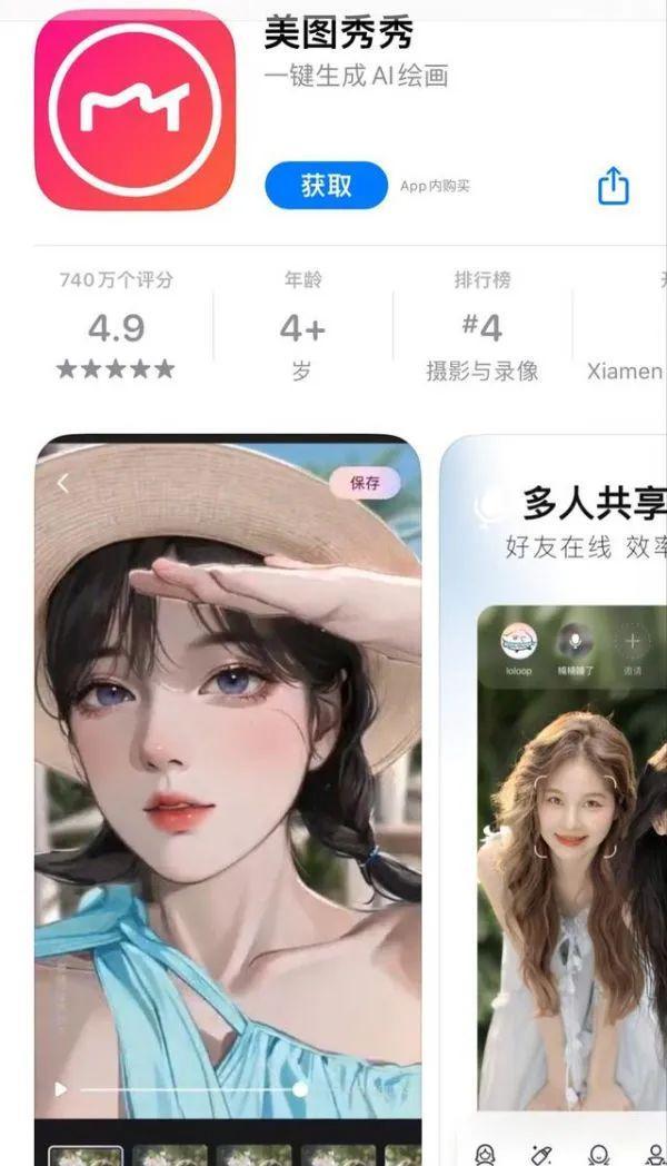 _踩风口什么意思_农村小别墅7-8万的图
