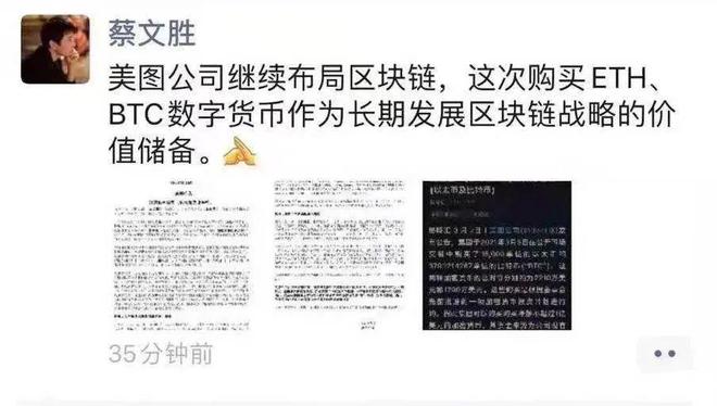 _农村小别墅7-8万的图_踩风口什么意思