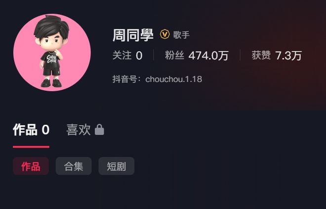 周杰伦抖音首秀_播放周杰伦的股价_