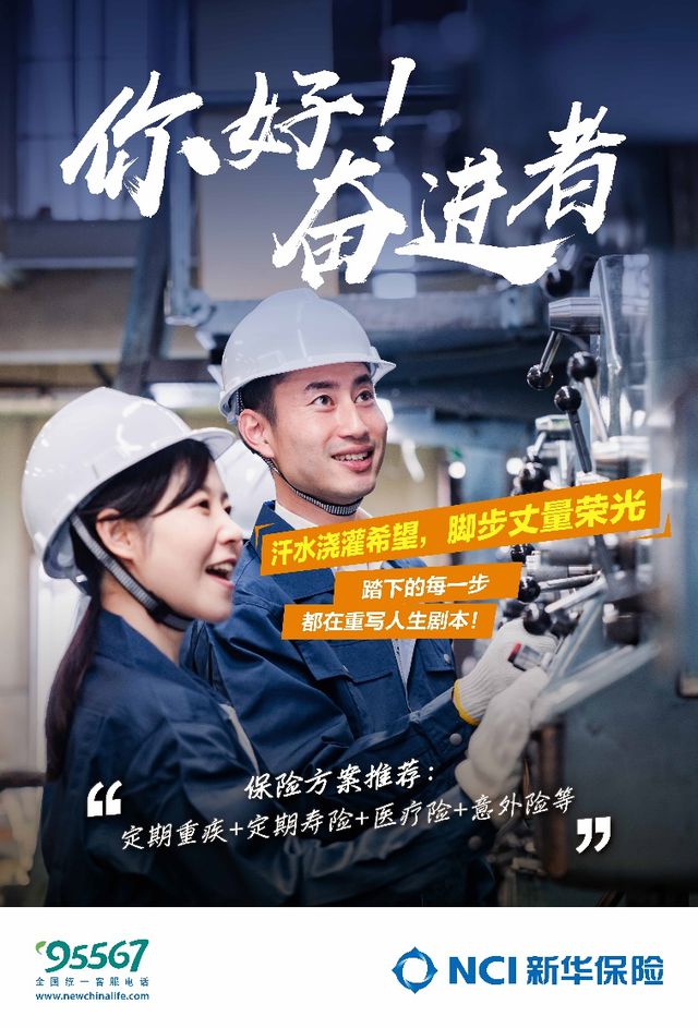 保险差异化营销战略__差异化保费设计