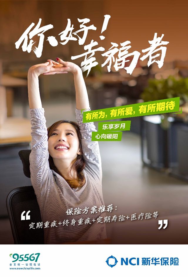 保险差异化营销战略_差异化保费设计_