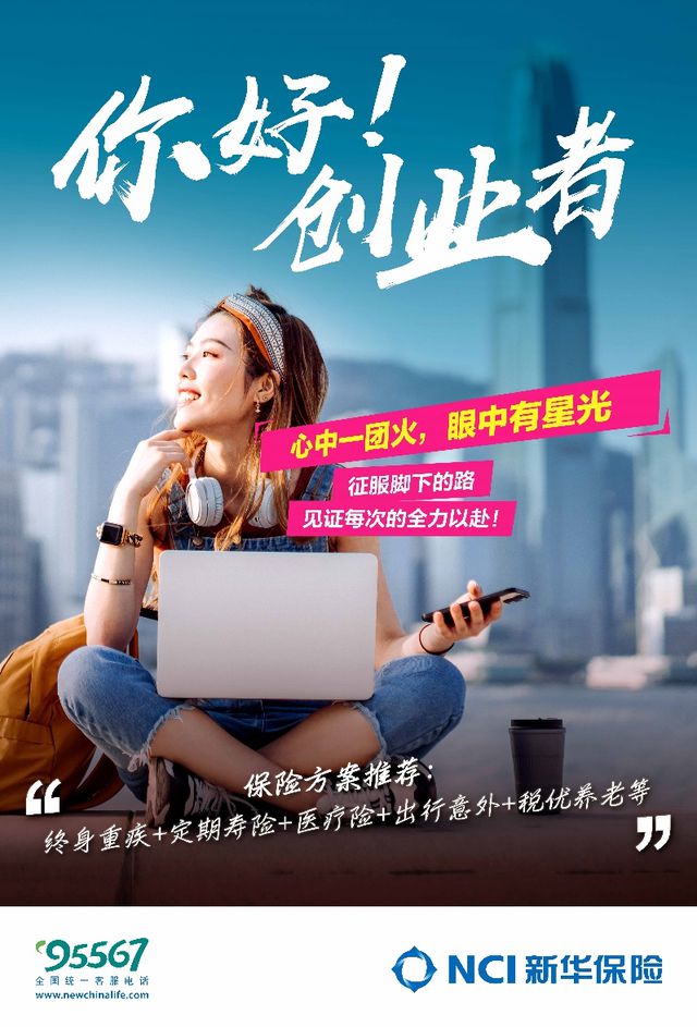 差异化保费设计_保险差异化营销战略_