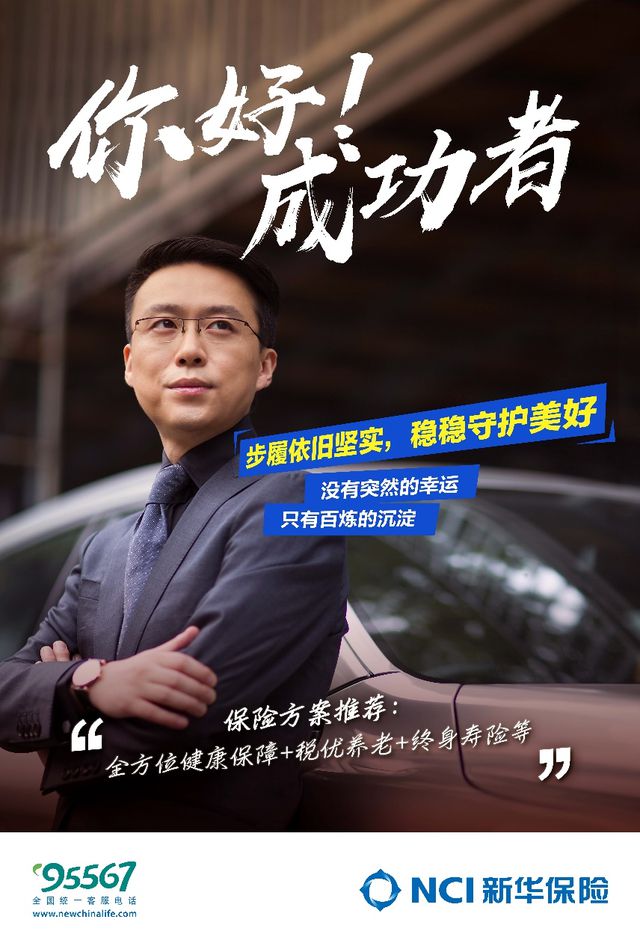 差异化保费设计__保险差异化营销战略