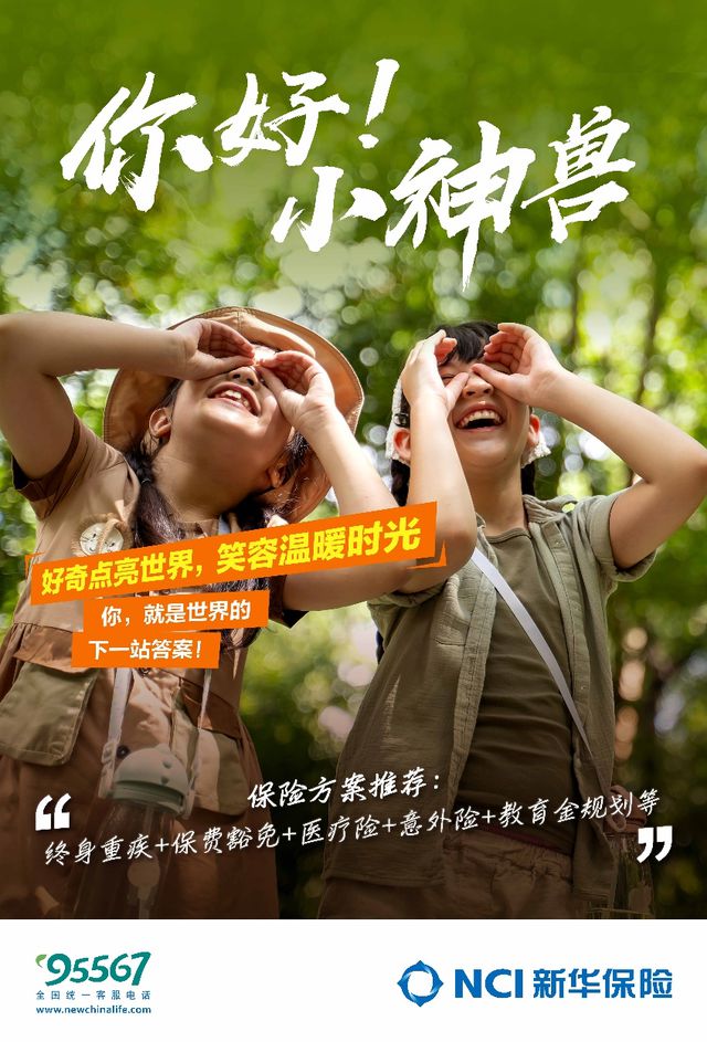 保险差异化营销战略_差异化保费设计_