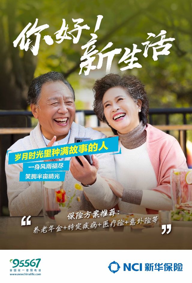 差异化保费设计__保险差异化营销战略