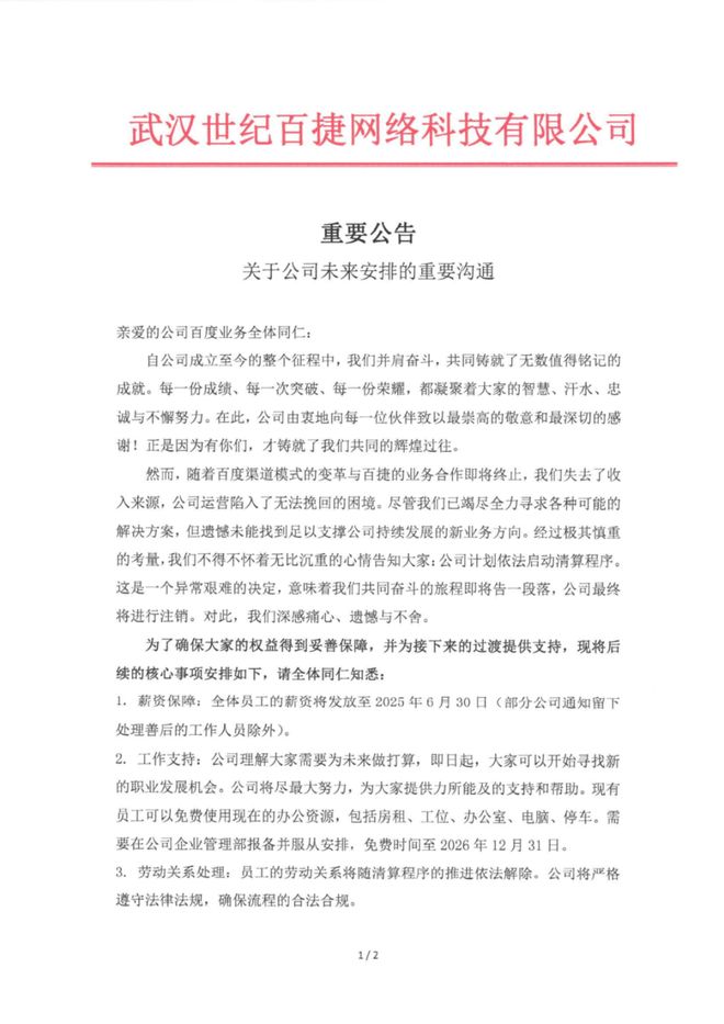 孔雀底下好乘凉百度云_大侠背后好乘凉百度云_