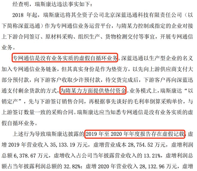 爆雷股票排行__爆雷股走势