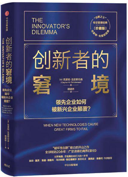_思想经营和生产经营的切合点_什么是经营思想