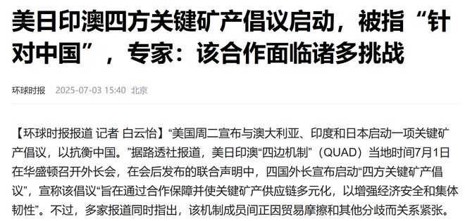 _特朗普求助俄罗斯_乌克兰难民来华