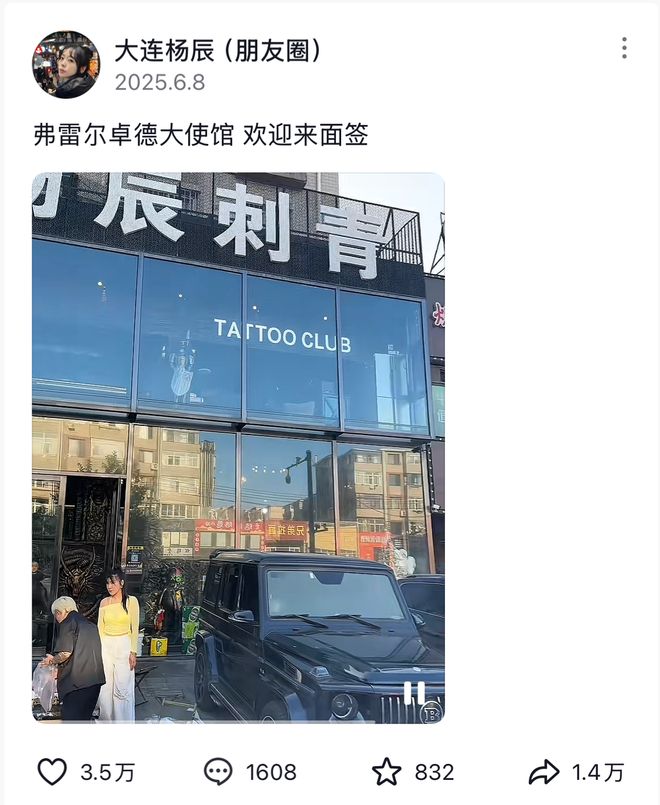 _东北比特币矿场_比特币分叉对比特币的影响