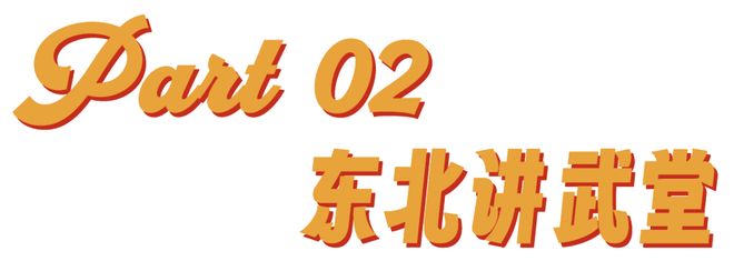_比特币分叉对比特币的影响_东北比特币矿场