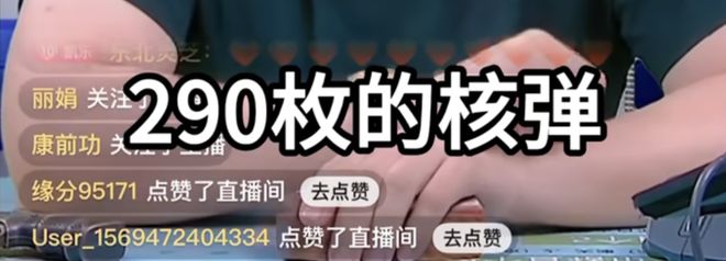 比特币分叉对比特币的影响_东北比特币矿场_