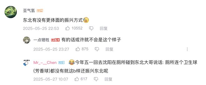 东北比特币矿场__比特币分叉对比特币的影响