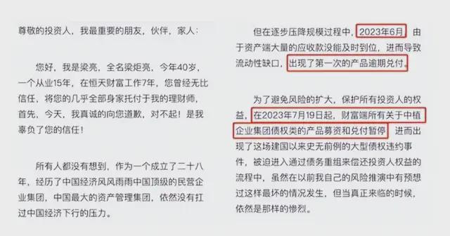 恒大一万亿__恒大万亿房企