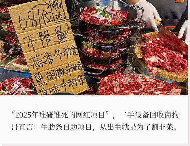 牛太郎自助烤肉加盟_万宝牛太郎自助烤肉_