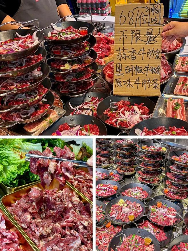 万宝牛太郎自助烤肉__牛太郎自助烤肉加盟