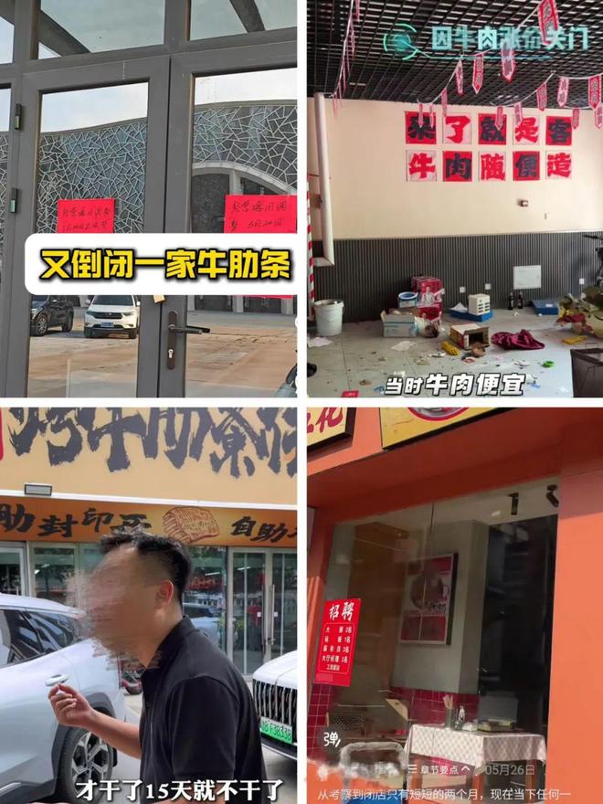 万宝牛太郎自助烤肉_牛太郎自助烤肉加盟_