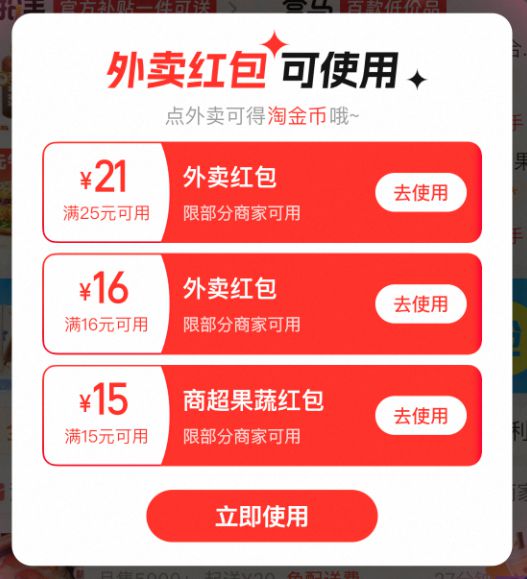 外卖员奇遇记/这该死的家伙__外卖员奇遇