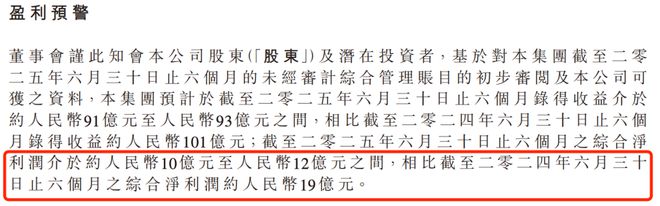 _中国最牛奶粉巨头，突然跌懵了！_中国最牛奶粉巨头，突然跌懵了！