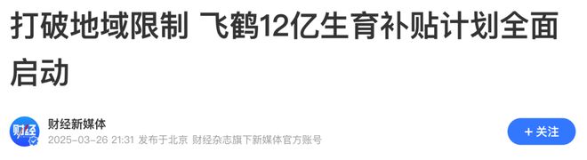 _中国最牛奶粉巨头，突然跌懵了！_中国最牛奶粉巨头，突然跌懵了！