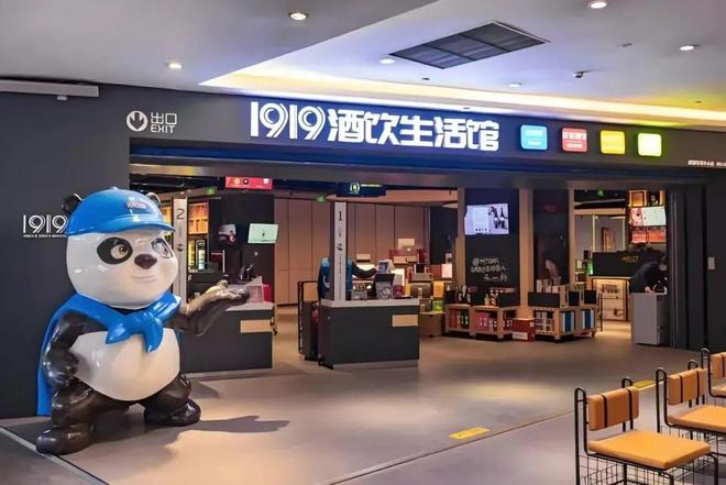 百亿成都酒商，剑指20万个终端_百亿成都酒商，剑指20万个终端_