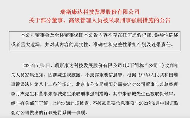 朝阳警方厉害_姜山朝阳规划有新进展_