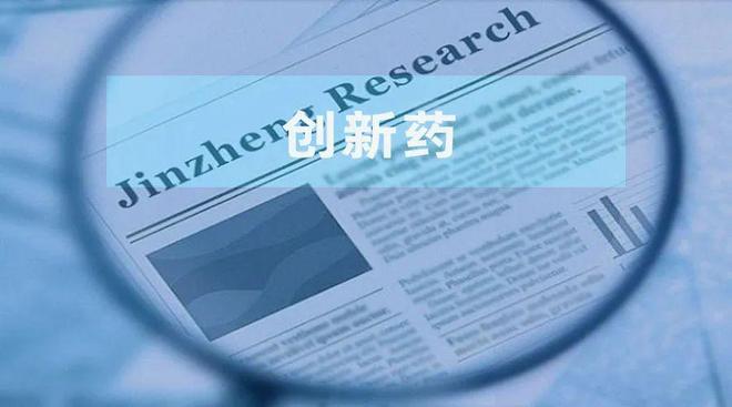 药品增长率_药品新政是否会引起药价上涨_