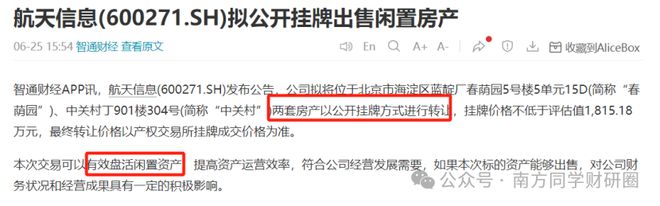 困境反转型股票_困境反转股_