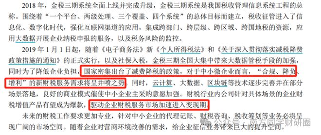 困境反转型股票_困境反转股_