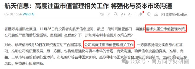 困境反转股__困境反转型股票