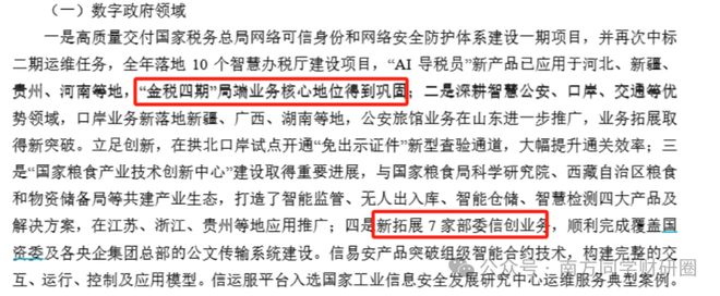 _困境反转型股票_困境反转股