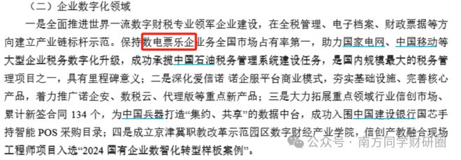 _困境反转型股票_困境反转股